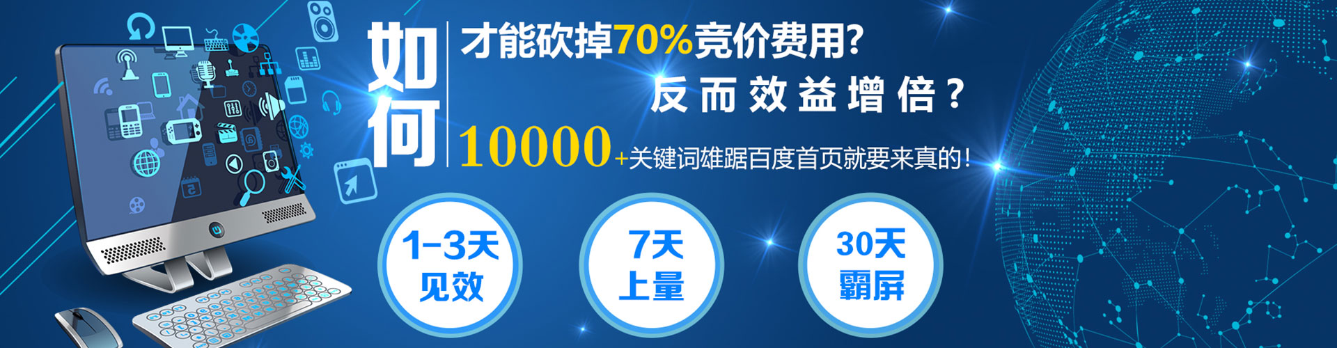 福绵知乎信息流