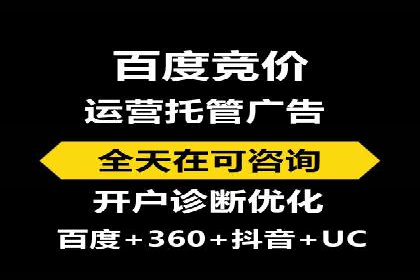 百度竞价公司案例解析：广告素材设计要点